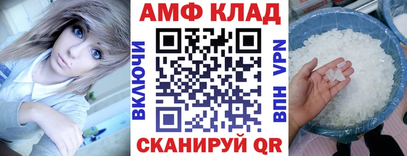 Амфетамин Розовый  где найти наркотики  Коряжма 