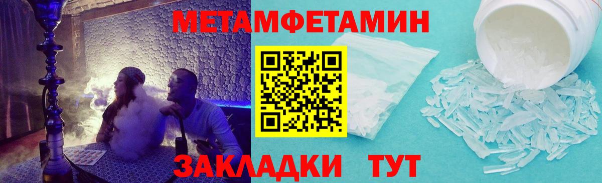 АМФЕТАМИН 98% Коряжма