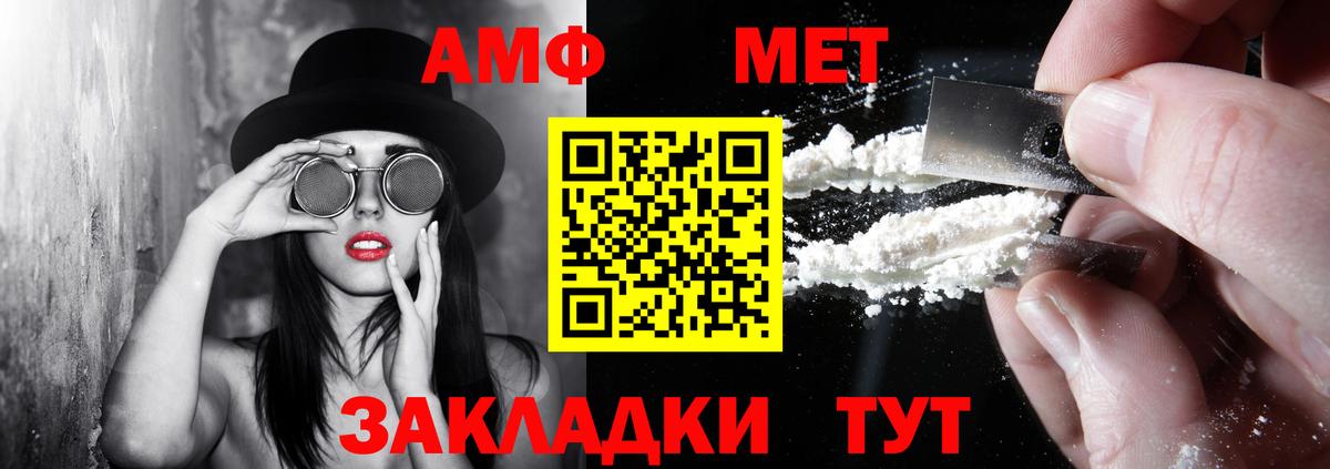 Коряжма  АМФ 97%  Вход с VPN 