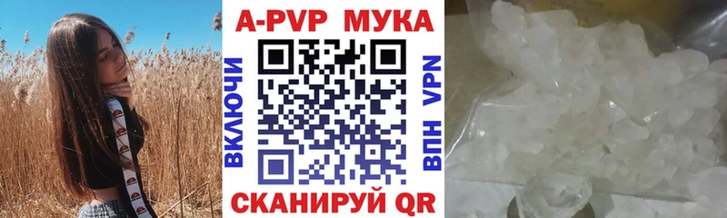 Alpha PVP VHQ Коряжма
