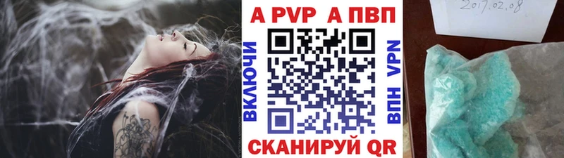 А ПВП Соль Коряжма