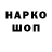 Кодеиновый сироп Lean напиток Lean (лин) Iryna Chervinska