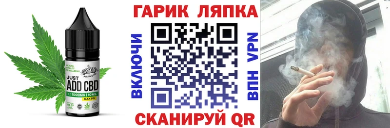 Печенье с ТГК конопля Коряжма