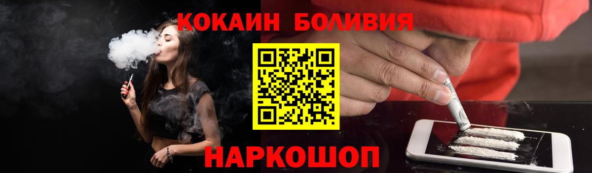 КОКАИН 97% Коряжма
