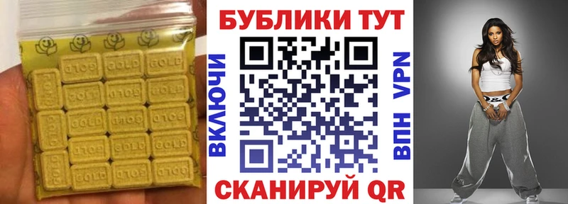ЭКСТАЗИ диски площадка клад Коряжма