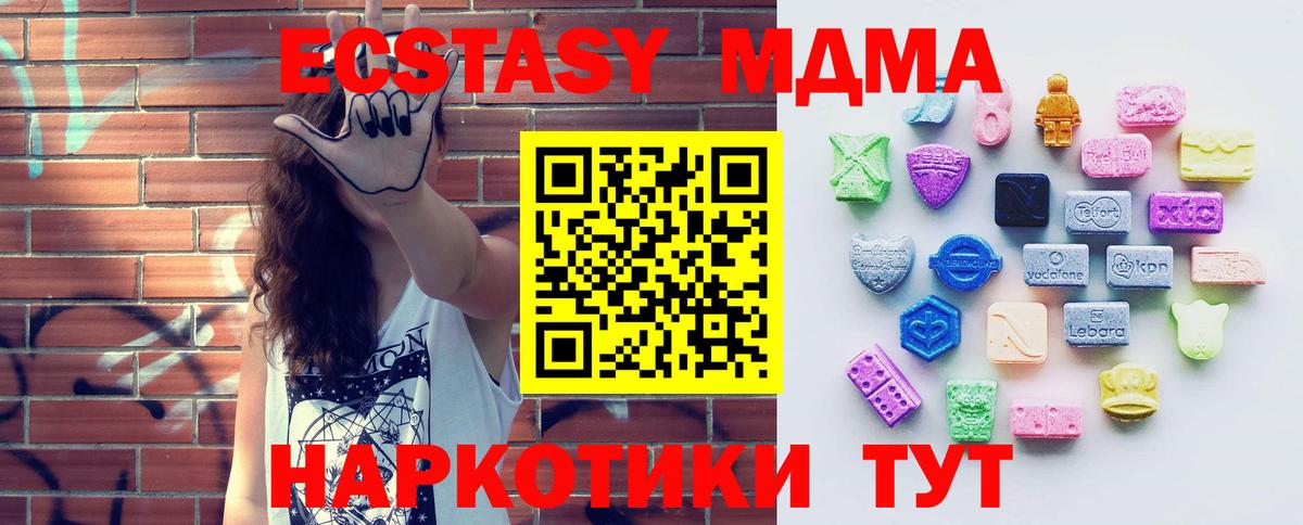 Коряжма  ЭКСТАЗИ  закладки  ЭКСТАЗИ 300 mg  Вход с VPN 