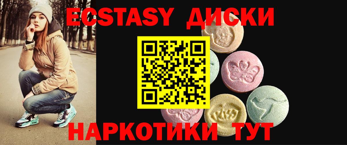 Марихуана  Cocaine  ГАШИШ  Где купить  ЭКСТАЗИ  Вход с VPN  Коряжма  Меф МЯУ МЯУ кристаллы  NBOMe 
