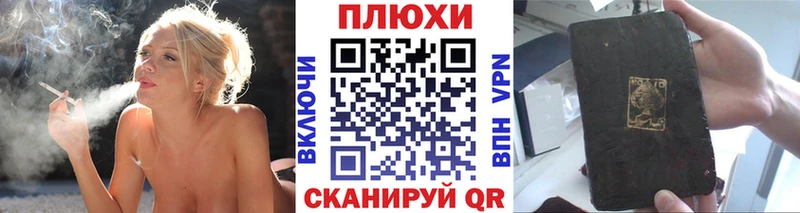 ГАШ гашик  закладка  Коряжма 