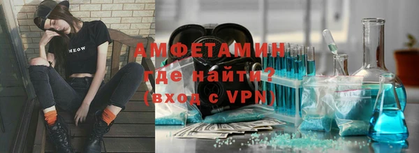 альфа пвп VHQ Алзамай