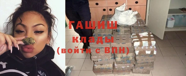 альфа пвп VHQ Алзамай