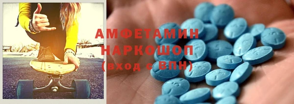 ALPHA-PVP Алексеевка