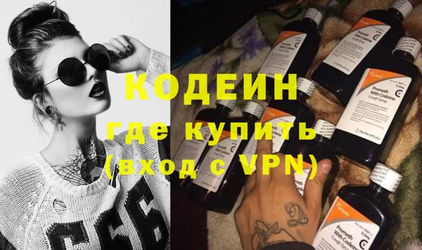 альфа пвп VHQ Алзамай