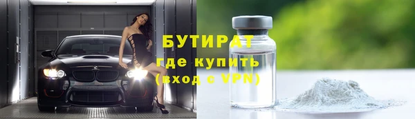 ALPHA-PVP Алексеевка