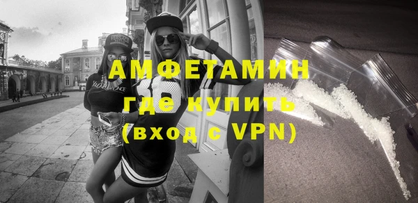 ALPHA-PVP Алексеевка