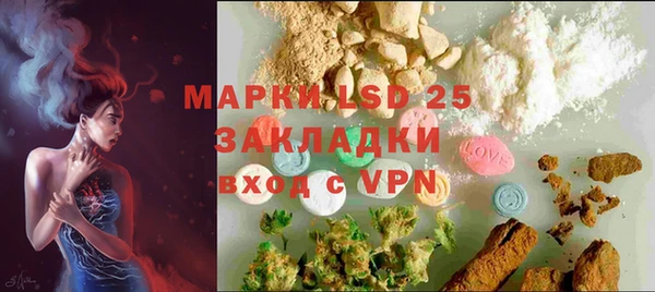 альфа пвп VHQ Алзамай