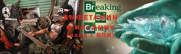 альфа пвп VHQ Алзамай