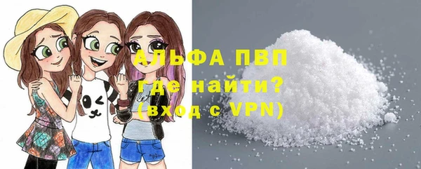 ALPHA-PVP Алексеевка