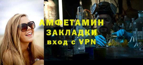ALPHA-PVP Алексеевка