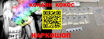 наркотики Гай