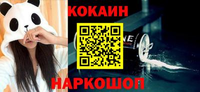наркотики Гай