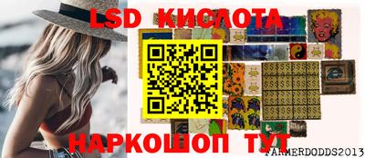 наркотики Гай