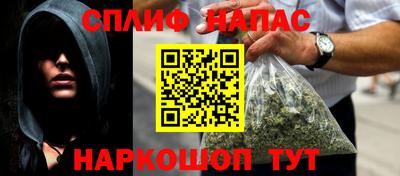 наркотики Гай