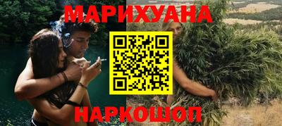наркотики Гай