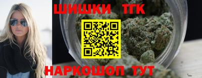 каннабис Волжск