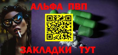 наркотики Гай