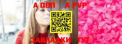 стафф Сланцы