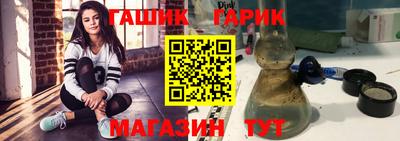 прущие грибы Волжский
