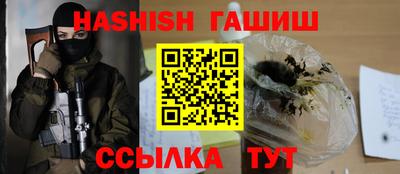 наркотики Гай