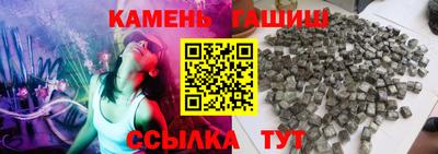 наркотики Гай