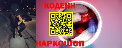 наркотики Гай