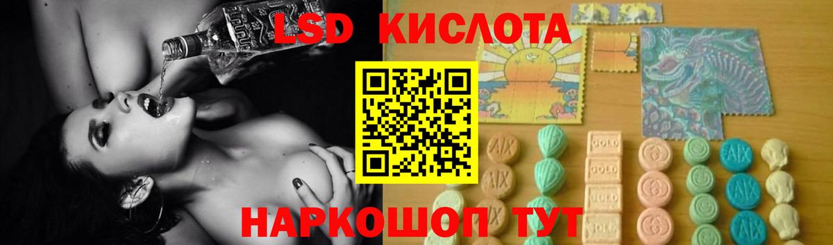 Лсд 25 экстази кислота Коряжма