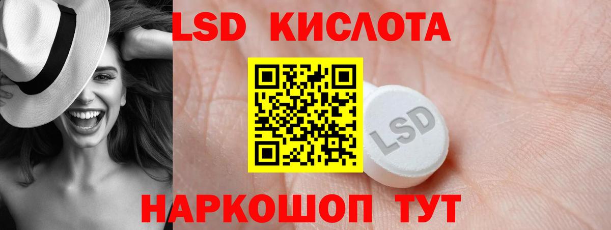 ЛСД экстази  ЛСД экстази кислота  Коряжма  Вход с VPN  ссылка на мегу сайт  ЛСД экстази кислота 