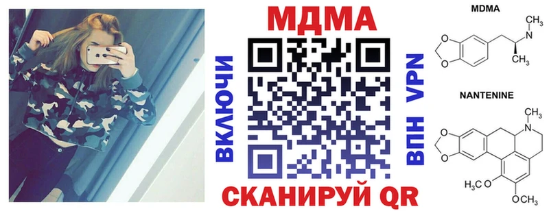 даркнет сайт  Коряжма  MDMA молли 