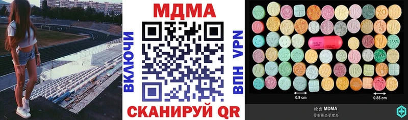 MDMA молли Коряжма