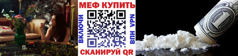 Меф VHQ  Коряжма 