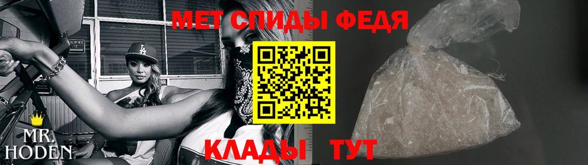 Первитин  МЕТАМФЕТАМИН пудра  Вход с VPN  Коряжма 