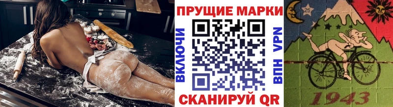Марки NBOMe 1500мкг  где купить наркотик  Коряжма 