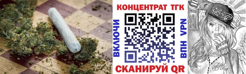 ТГК THC oil Коряжма