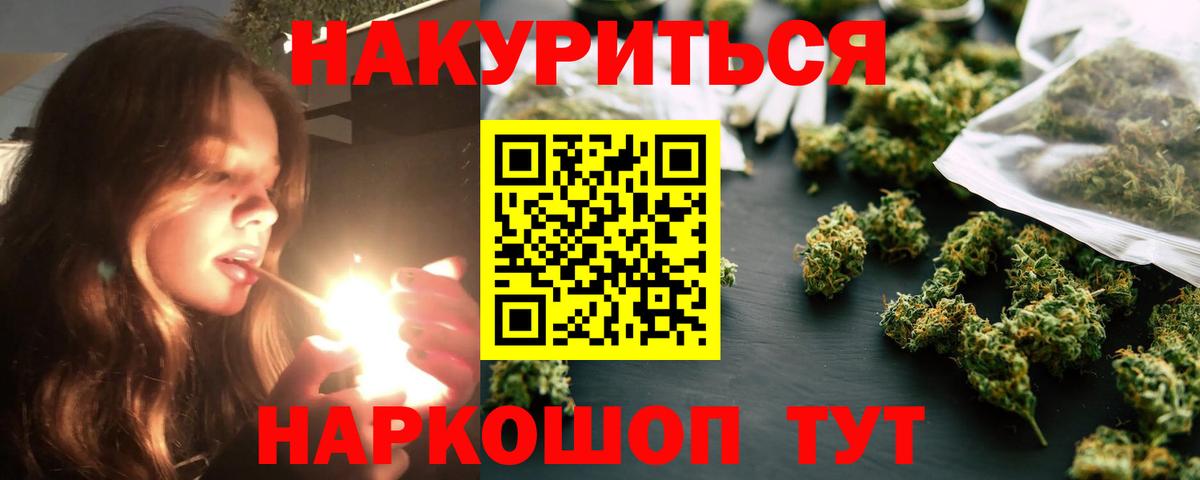 Конопля AK-47 Коряжма