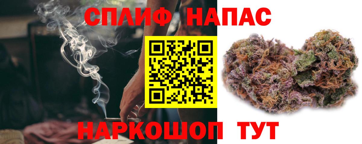 Бошки Шишки индика  Бошки марихуана Bruce Banner  Канабис семена  МАРИХУАНА марихуана  Коряжма  Вход с VPN 